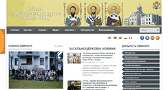 Desktop Screenshot of ktds.org.ua