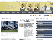 Tablet Screenshot of ktds.org.ua